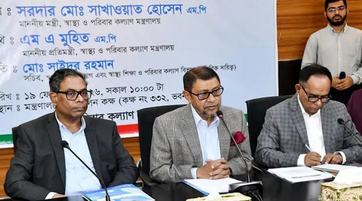 চিকিৎসকদের কাজ সরেজমিন তদারকি করার ঘোষণা স্বাস্থ্যমন্ত্রীর